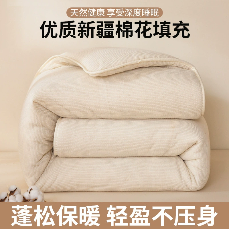Хлопковое одеяло из Синьцзяна, хлопковое одеяло с наполнителем, одеяло с наполнителем, матрас, наматрасник, студенческое общежитие, односпальное специальное зимнее одеяло, хлопковый матрас