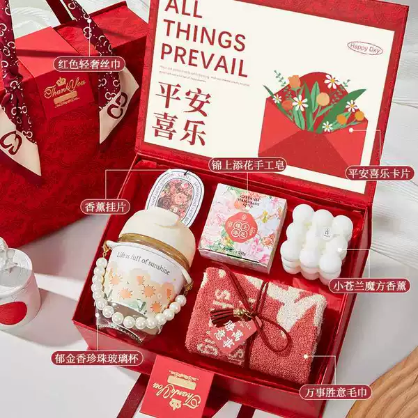 【Red Light Luxury Gift Box】 Set 37