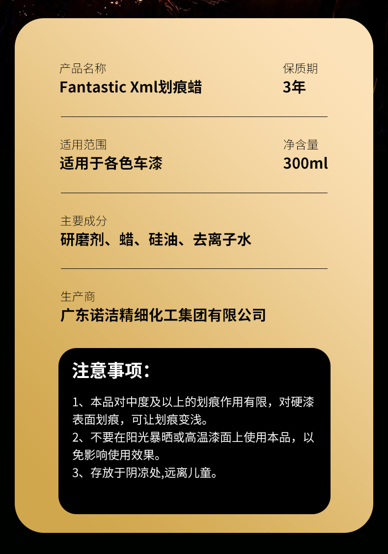 Factory Direct Sales Car Paint Polishing Wax, Scratch Repair, Hairline Scratch Removal, Oxidation Removal, White Car and Black Car Maintenance
