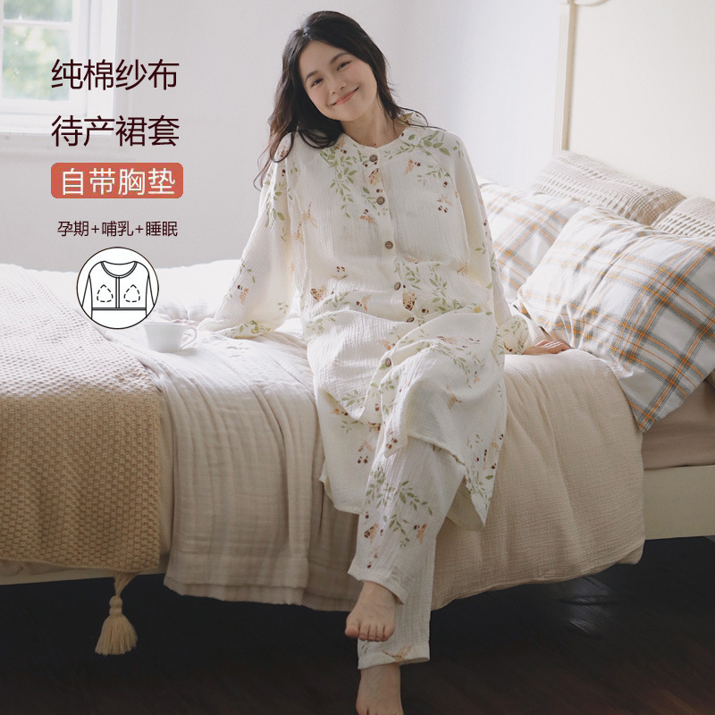 Pure Cotton Gauze Moon Clothing Waiting for Delivery Skirt Belt Chest Pad Pregnant Women's Pajamas Women's Thin Spring and Summer Postpartum Breast-feeding Gown Set