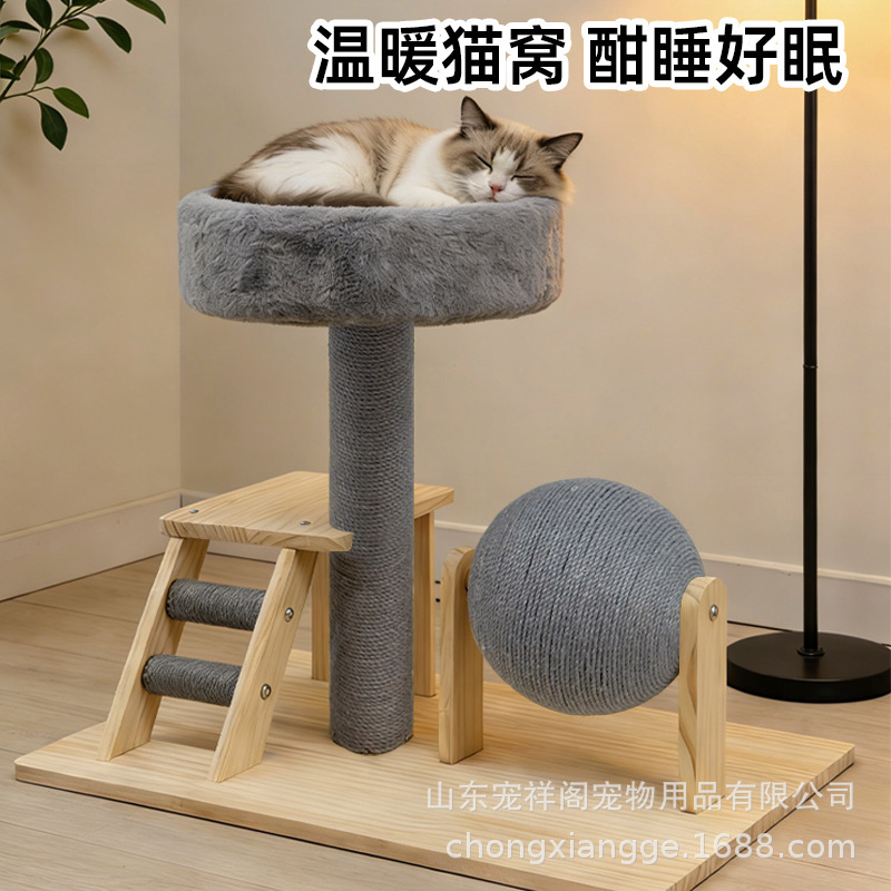 Solid Wood Cat Climbing Frame, Cross-Border Custom-Made Sisal Cat Scratching Ball, Scratching Board, Warm Nest, Customizable Cat Activity Frame for Entertainment