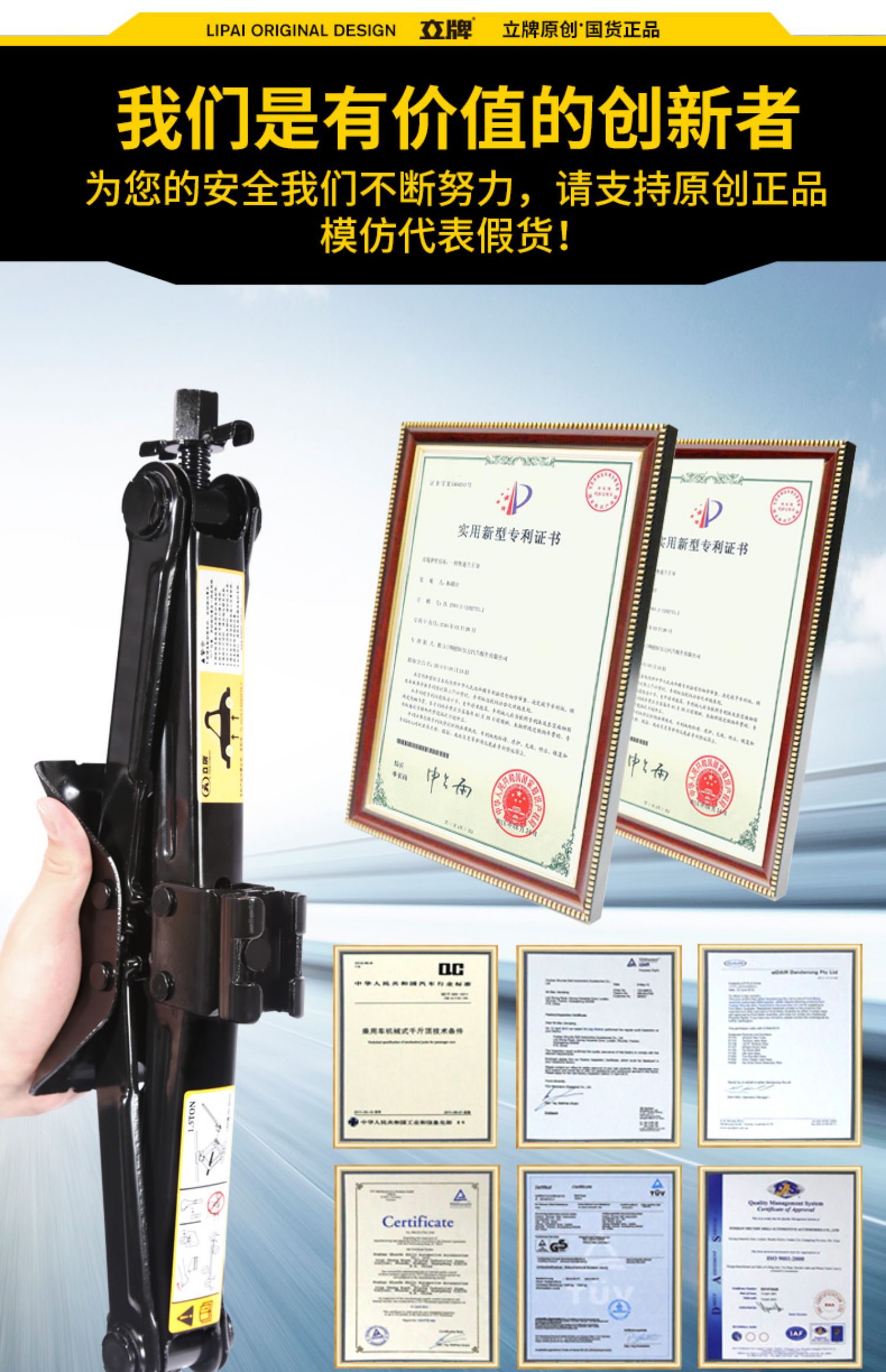 Car jack car car jack car tire change tool special hydraulic thousand gold top horizontal tons