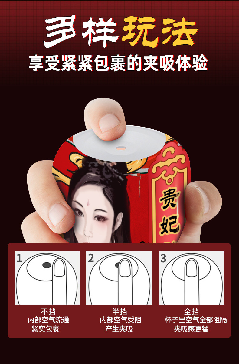 Jiuai Manual Airplane Cup Male Masturbator with TPE Sleeve and Suction Function — detail image 7