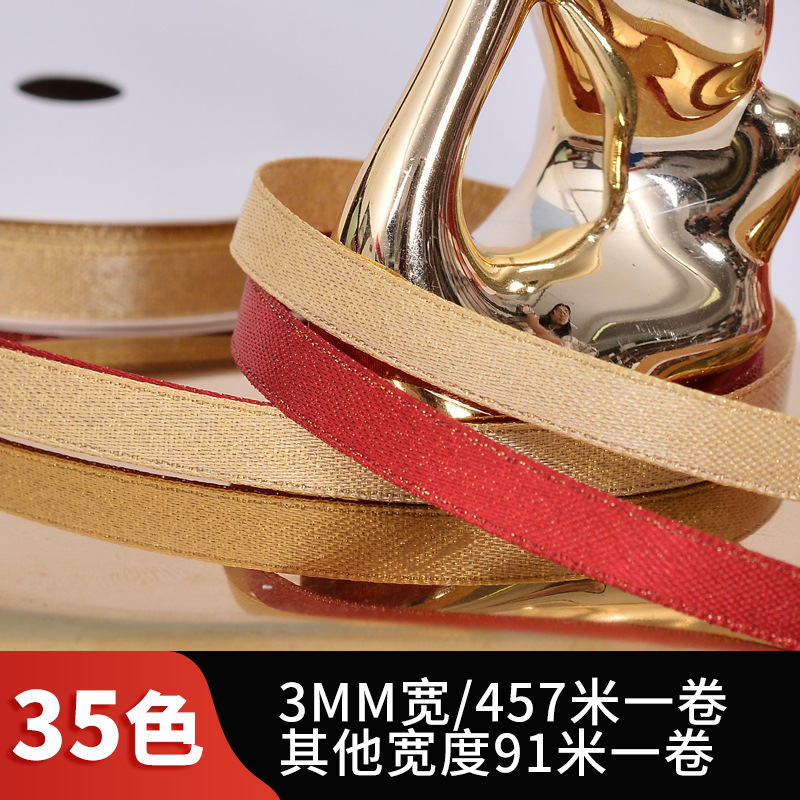 Yao Ming cinta en stock cinta de oro de la trama de la torta de la caja de regalo accesorios DIY flor embalaje cinta tejida de oro