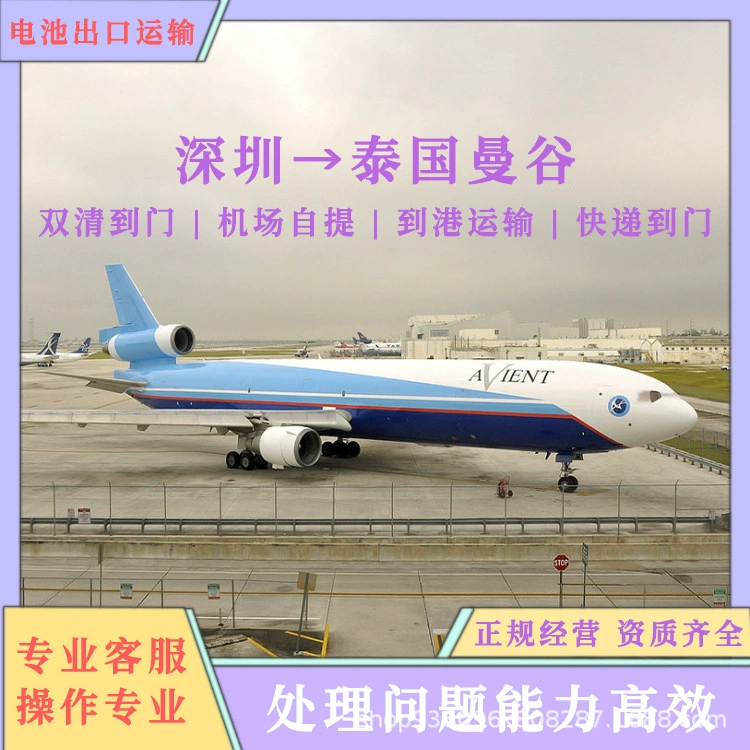 Литий-железо-фосфатные батареи Шэньчжэнь в Бангкок, Таиланд