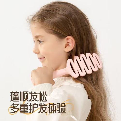 Children's comb with double pearl head, pine cone comb, hair care comb, fluffy massage head, anti-static, smooth hair, portable home use hair comb