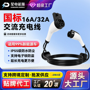 ���˼��ó�늘����^���L������Դ��܇16/32A��늘����䘌�^���L��