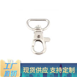 批发钥匙扣锌合金狗扣饰品配件旋转钩扣鱼嘴扣车钥匙钥匙扣不锈钢