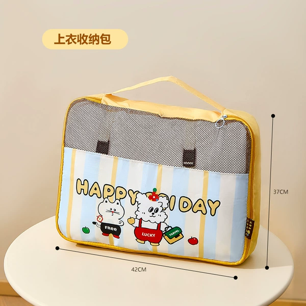 Top Storage Bag-Puppy Series