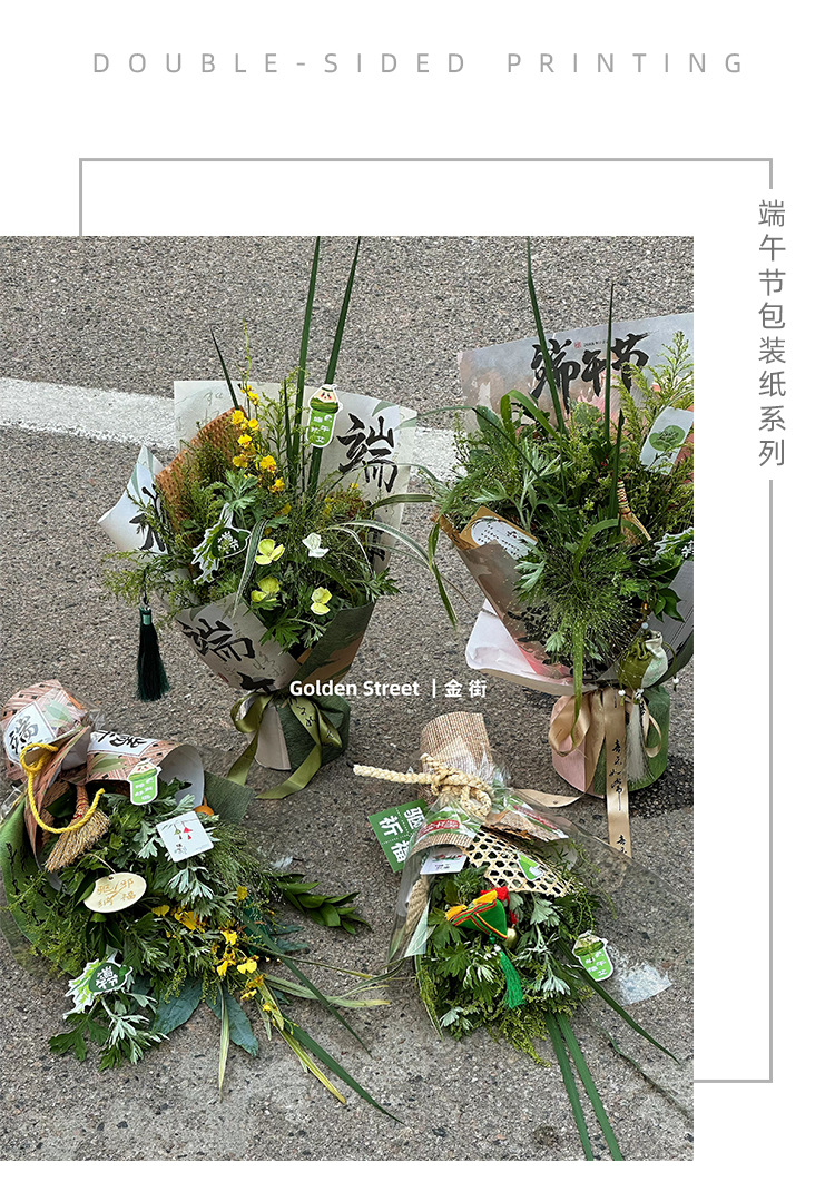 移动端商品详情图片_8