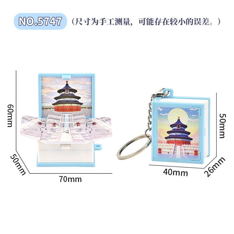 3D Folding Book Keychain, Mini Pop-Up Diorama, Assorted Themes, OPP/Box Packaging