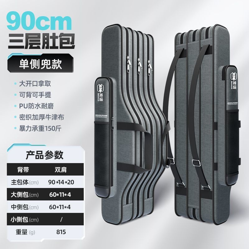 두꺼운 3겹 90CM-빅벨리백