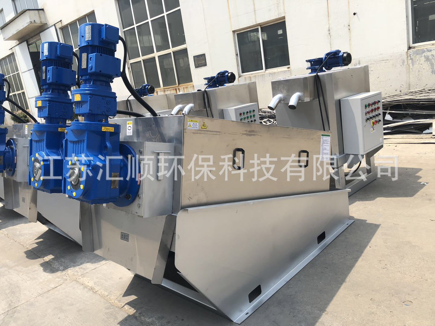 汇顺 污泥脱水机不锈钢叠螺机 采矿场废渣叠螺机印染污水处理设备