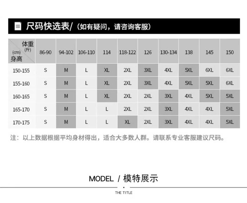 Product reference 37