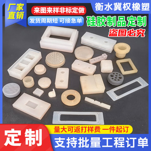 Silicone products Silicone protective sleeve Rubber mold Non-standard processing Corrugated pipe Silicone special-shaped sealing ring plug cap
