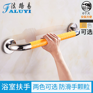 Bathroom Stainless Steel Handrails for the Elderly, Elderly Toilet Seats, Anti-Fall Bathroom Wall Handrails