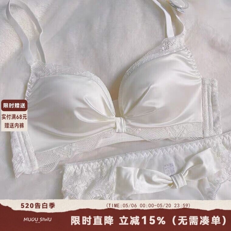 Sexy Lingerie for Women from Shenzhen and Hong Kong, Small Chest Push-Up, Side Breast Gathering, Anti-Sagging, Wireless Latex Bra Set for Young Girls Sexy Lingerie for Women from Shenzhen and Hong Kong, Small Chest Push-Up, Side Breast Gathering, Anti-Sagging, Wireless Latex Bra Set for Young Girls