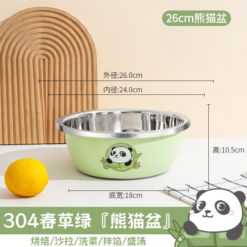 팬더 세면대 [26cm] 304 스틸