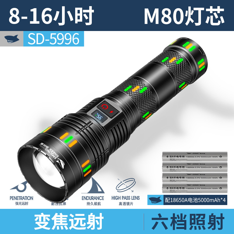 SD-5996-M80-4 배터리 [검정색, 18650 병렬 배터리 4개, 20000mah]