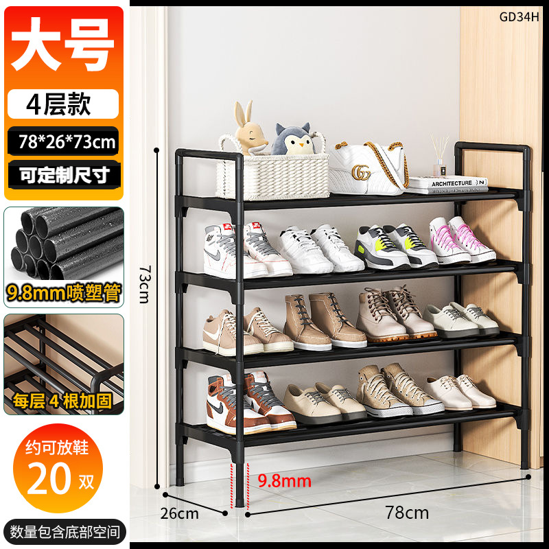 두꺼운 검정색 튜브 - 4겹 78cm [강철 튜브 4개 + 방습 발 막대 + 휴대용 손잡이]