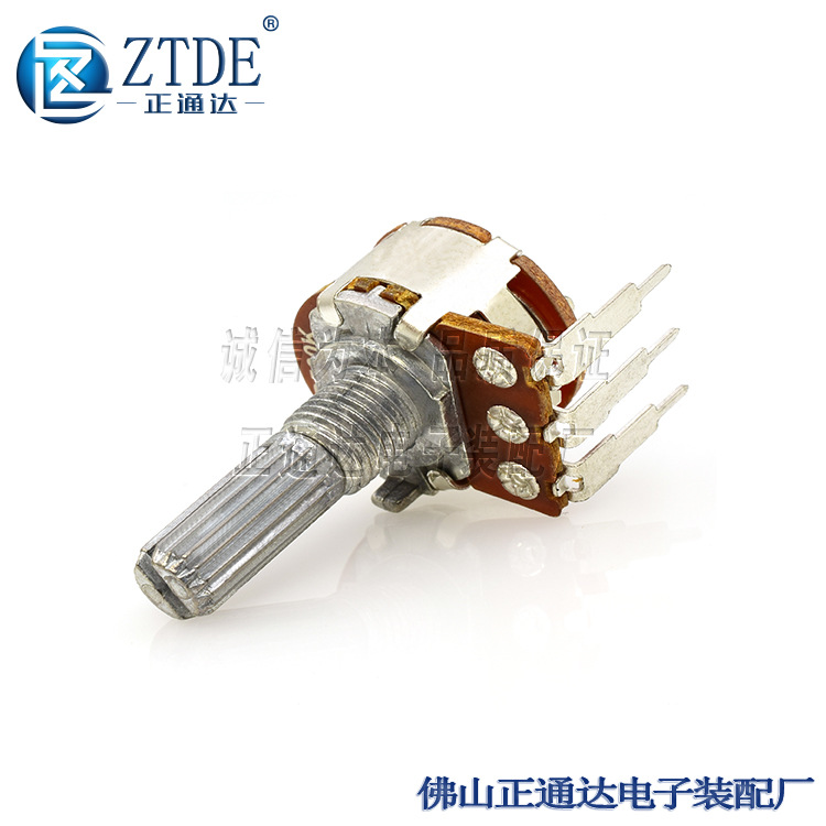 高质量148NS单联带开关B1K~B1M阻值齐全-20mm电位器 白壳