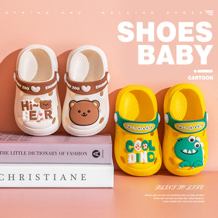 Daddy Pig Children's Slippers Summer Boys and Girls Cartoon Hole Shoes Non-Slip Soft Bottom Sandals Children's Outer Wear Slippers