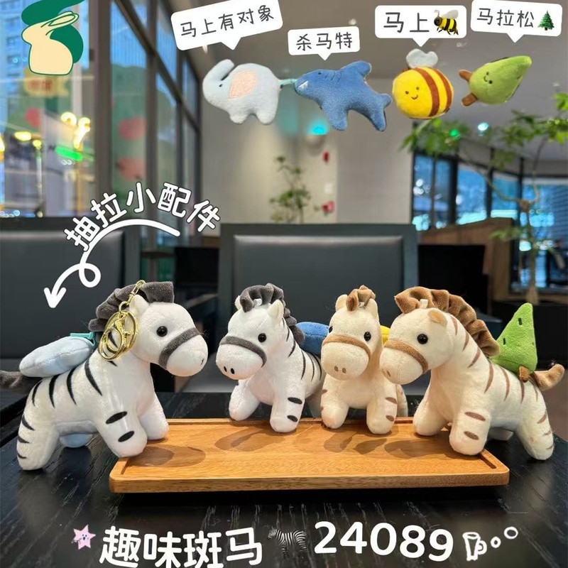 甘い香りの漢服ウサギぬいぐるみキーホルダーかわいい垂れ耳ウサギ人形バックパックペンダント高級人形|undefined