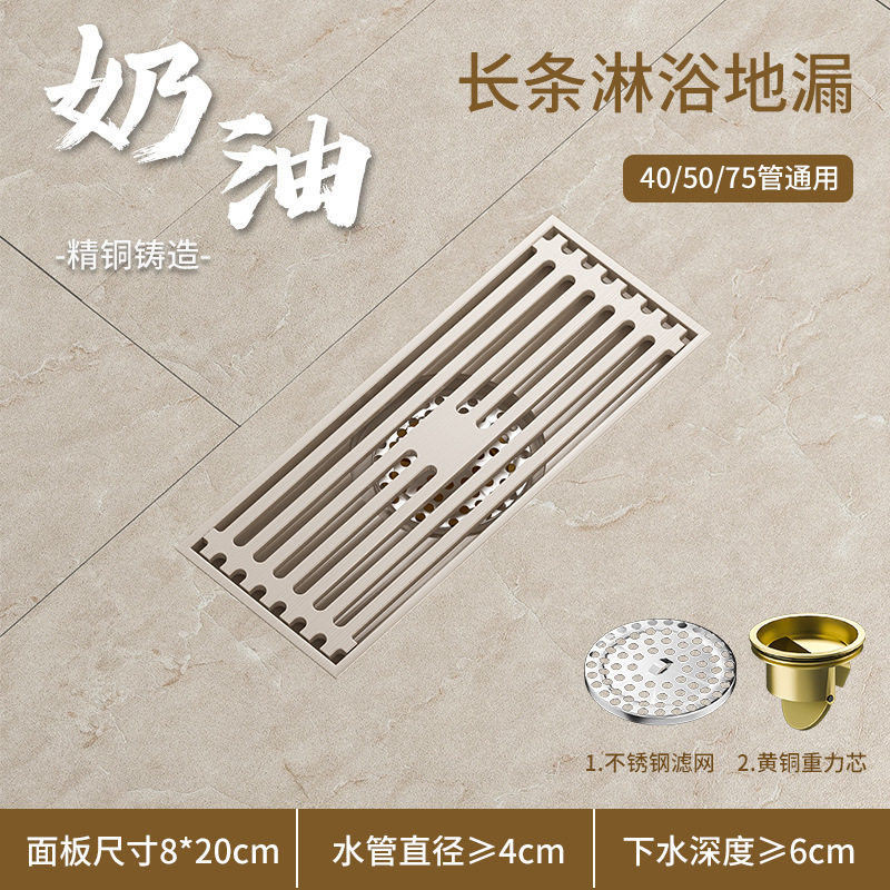 全銅地漏れ大排気量クリーム風防臭純銅重力芯トイレ浴室洗濯機ステルス地漏れ|undefined