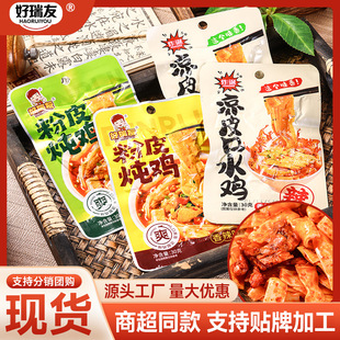 �����ћ�Ƥ��ˮ�u�_����ʳ���eС����ʳ����ζ����ζ��Ƥ���u���l