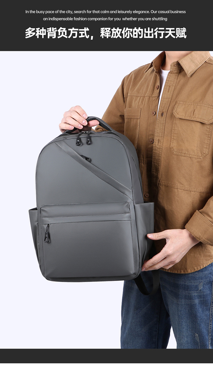 Amazon backpacks for men's business trips, new large-capacity computer bags, and multi-functional school bags for students Specification drawing