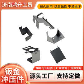 定制钣金加工钣金冲压件五金冲压精密加工翻边