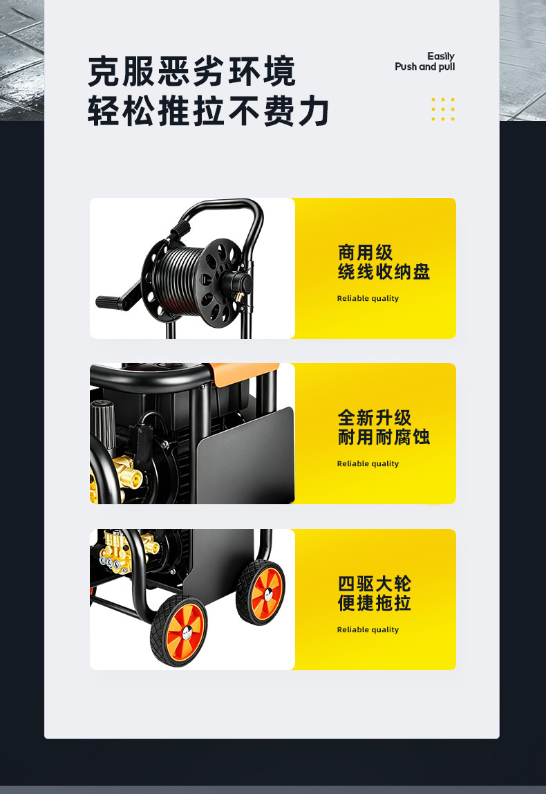 Four-wheel mobile high-pressure car washer, powerful cleaning equipment for commercial car washes, farms, and construction sites