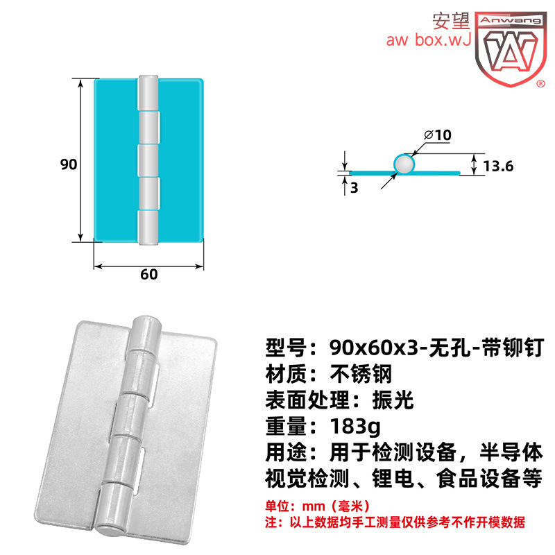 AW Anwang bisagra estampada 304 bisagra de acero inoxidable industrial caja de hierro caja eléctrica puerta bisagra accesorios de caja bisagra