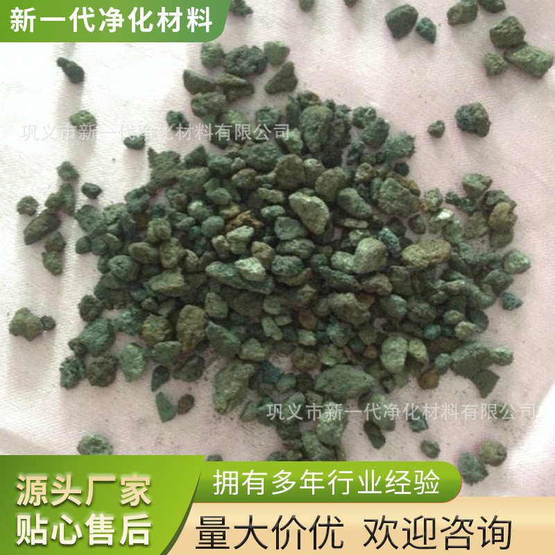 锅炉除氧剂 海绵铁滤料 海绵铁除氧器填料 海绵铁除氧剂 1-15mm