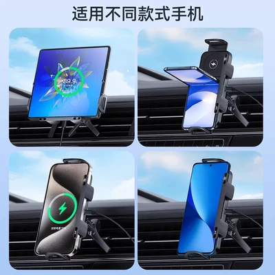 Folding Screen Car, Shiyong Car phone holder