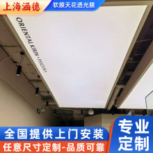 �S��4s���컨���LED�oӰ�������䶨��A��ܛĤ�컨͸��ĤLED����