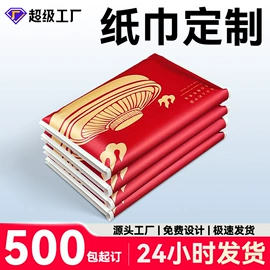 湿巾纸;手帕纸;牙签、牙线