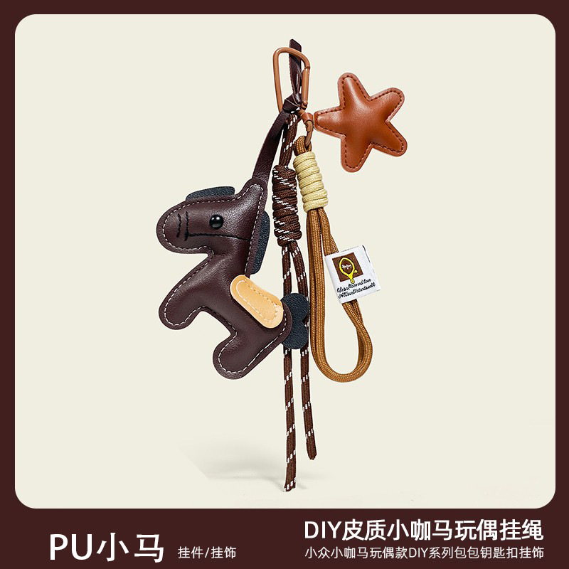 Llavero Colgante para Bolso con Diseño de Caballo de PU, Decorativo, para Bolsos y Llaves de Auto