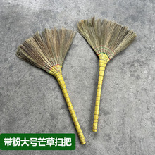 批发家用软毛芒草扫把单个魔法木杆凤尾草懒人扫把扫帚扫把扫把