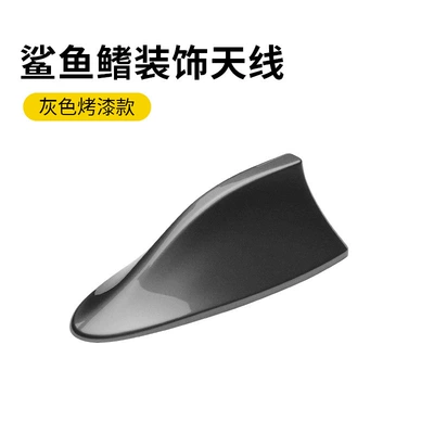 Car Roof and Rear Wing Car | vehicle antenna