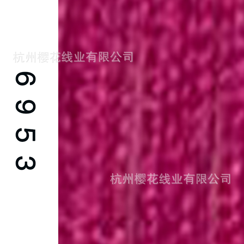 60s/2-6953