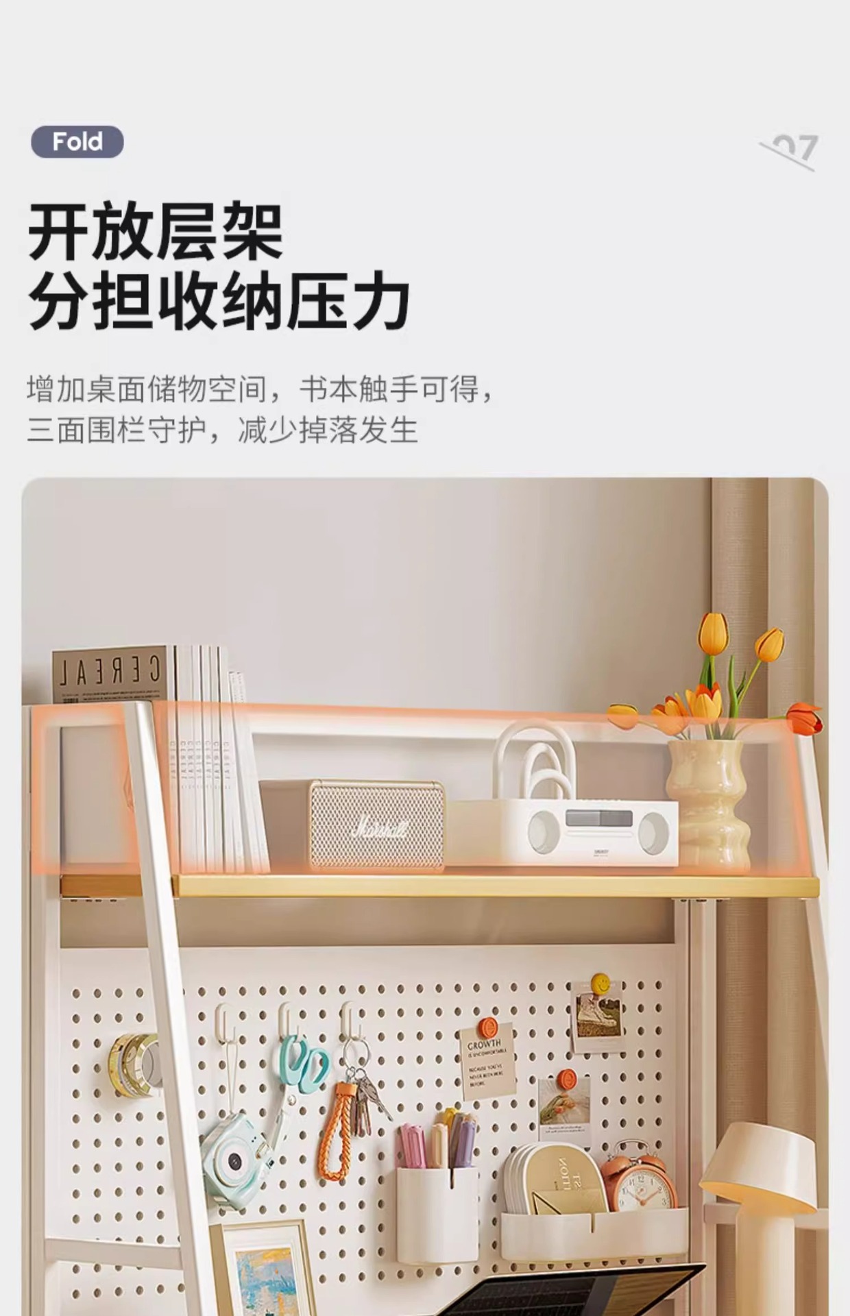 复制_电脑桌可折叠书桌书架一体学生家用学习桌卧.jpg
