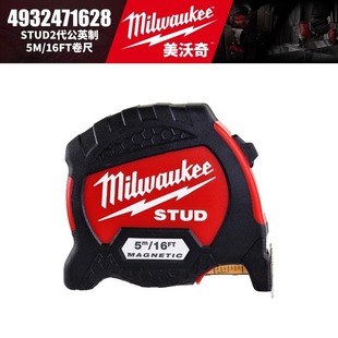Milwaukee������4932471628/4932471629-STUD2����Ӣ��5m/10m����