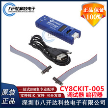 ȫԭb CY8CKIT-005 KIT PSOC MINIPROG4 PROGRAM DEBUG 