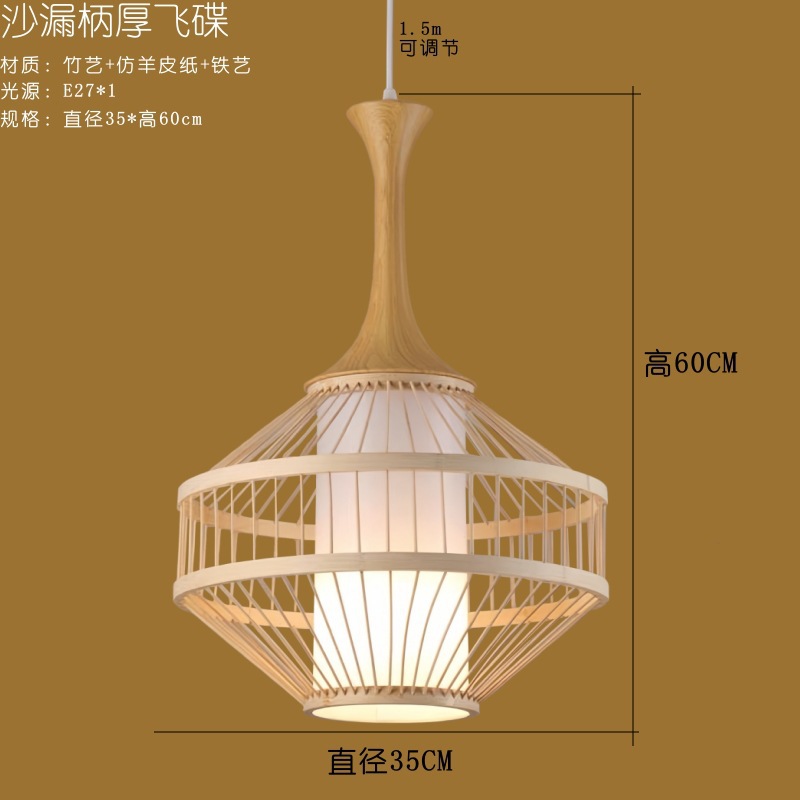 Lámpara del restaurante nueva china zen japonesa lámpara de bambú sala de té linterna tienda de olla caliente lámpara de bambú artístico lienzo trenzado al por mayor sin