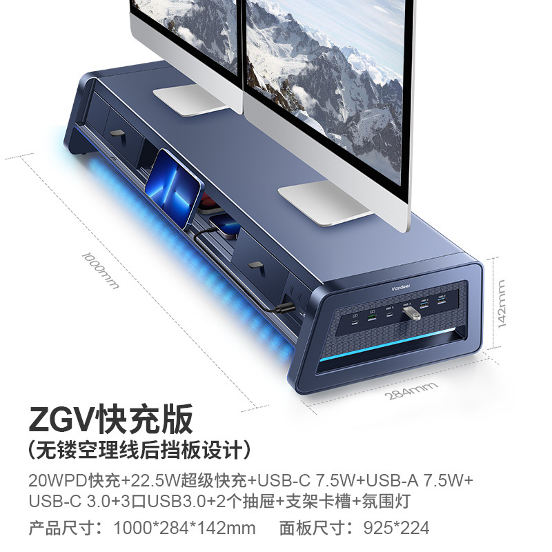 네비게이터 서랍장 [고속충전 A+C]