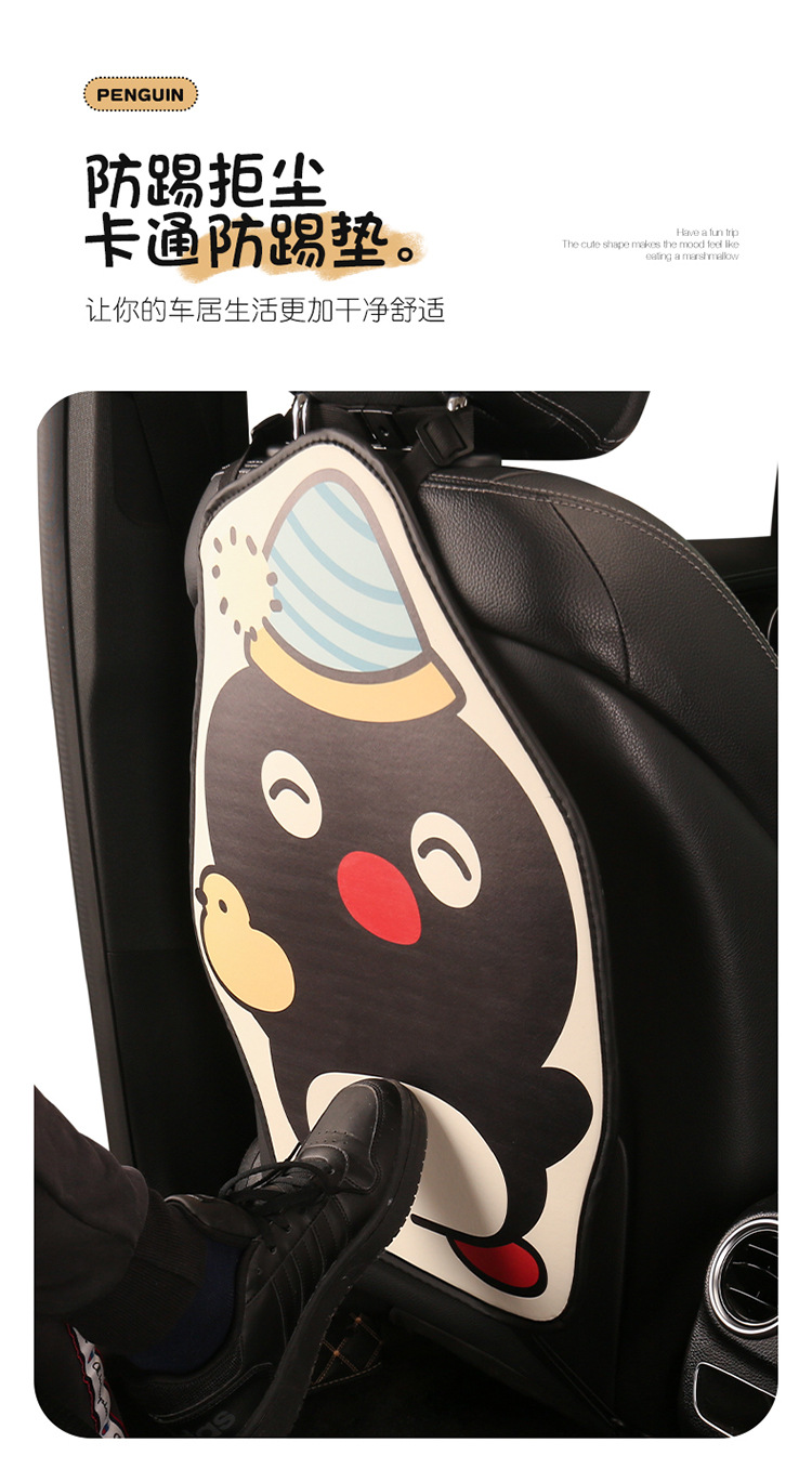 Penguin Cute Lady Cartoon Car Seat Back Anti-Kick Pad Universal Car Seat Anti-Stain Pad Anti-Dirt Pad for Back Seat