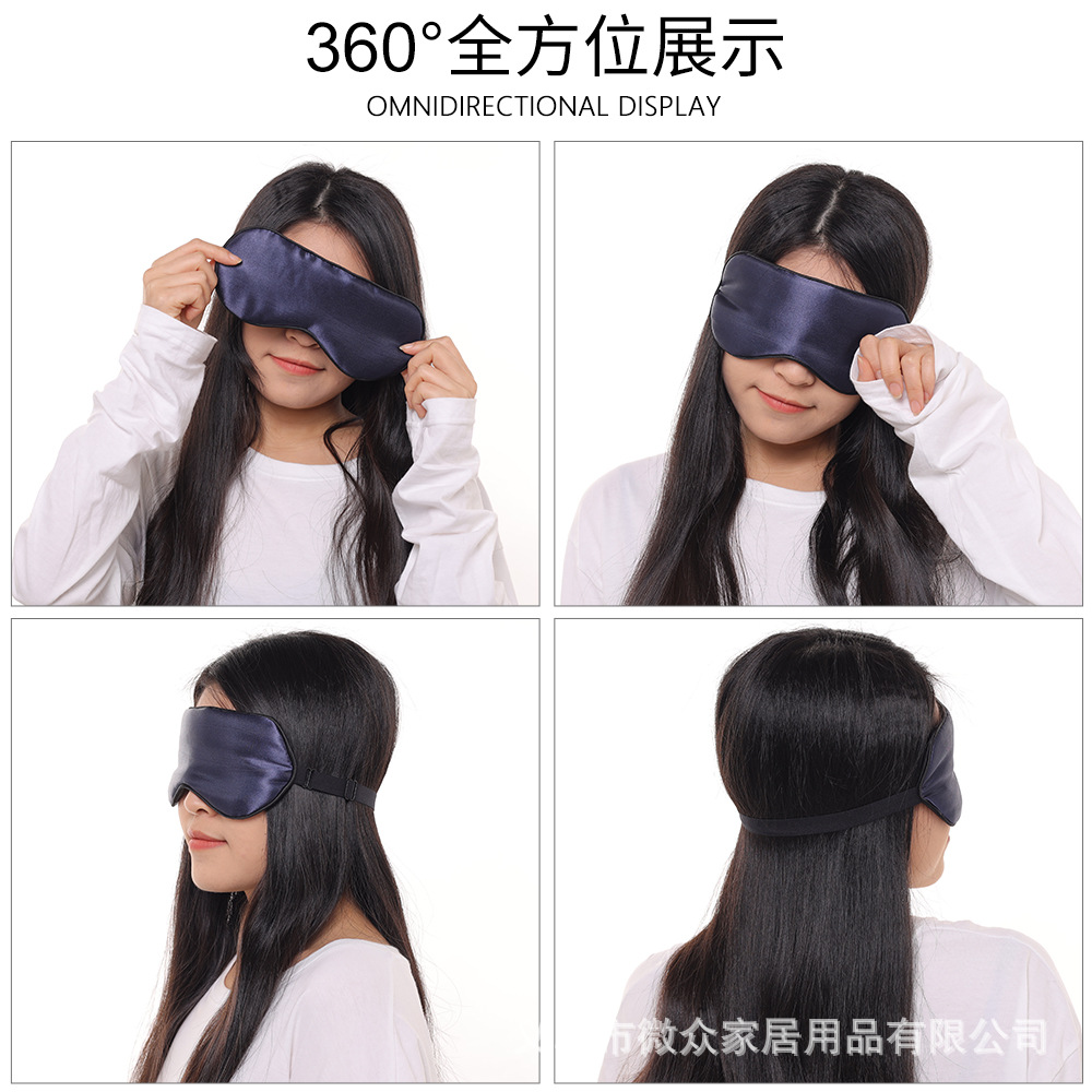 Máscara de ojo de doble cara de seda como hielo compresa caliente máscara de ojo para dormir logotipo impreso satén en stock máscara de ojo para dormir al por mayor