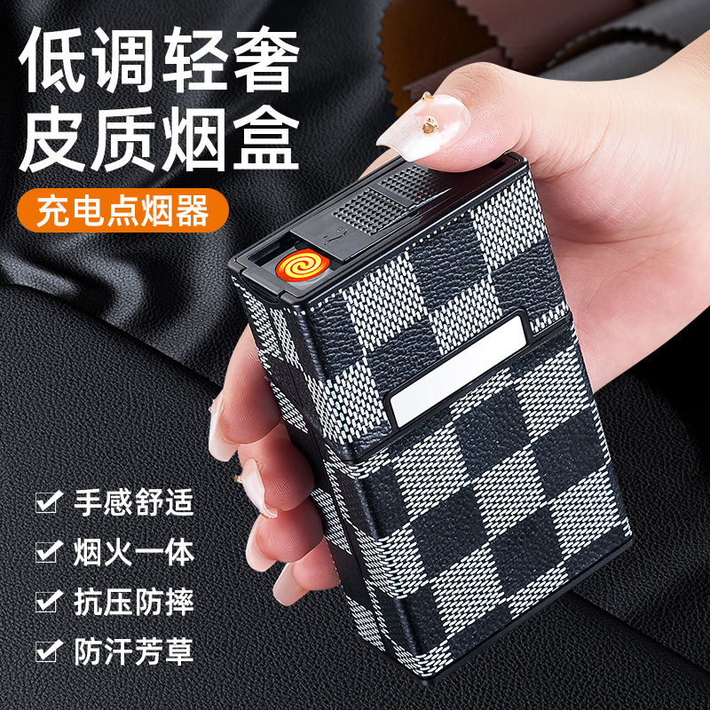 皮质充电打火机创意报批烟盒一体软硬盒装烟壳抗压防潮便携耐用|undefined