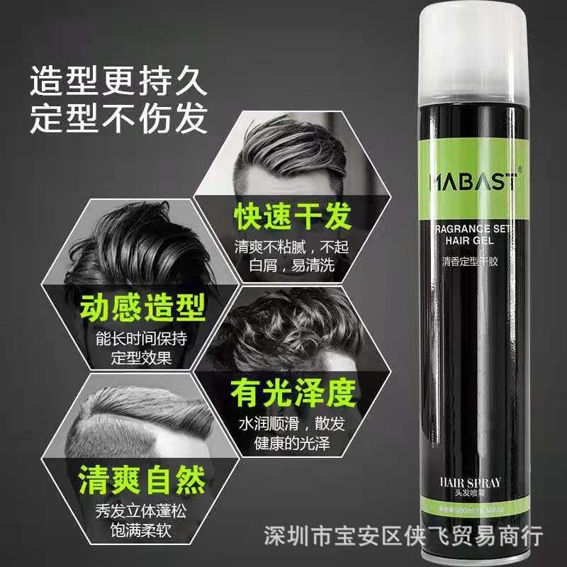 MA 프래그런스 드라이 글루 90ML